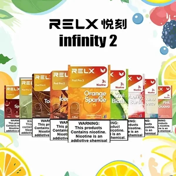 RELX煙彈 RELX電子煙 通用 diya電子煙主機 正品現貨  當天可出貨 