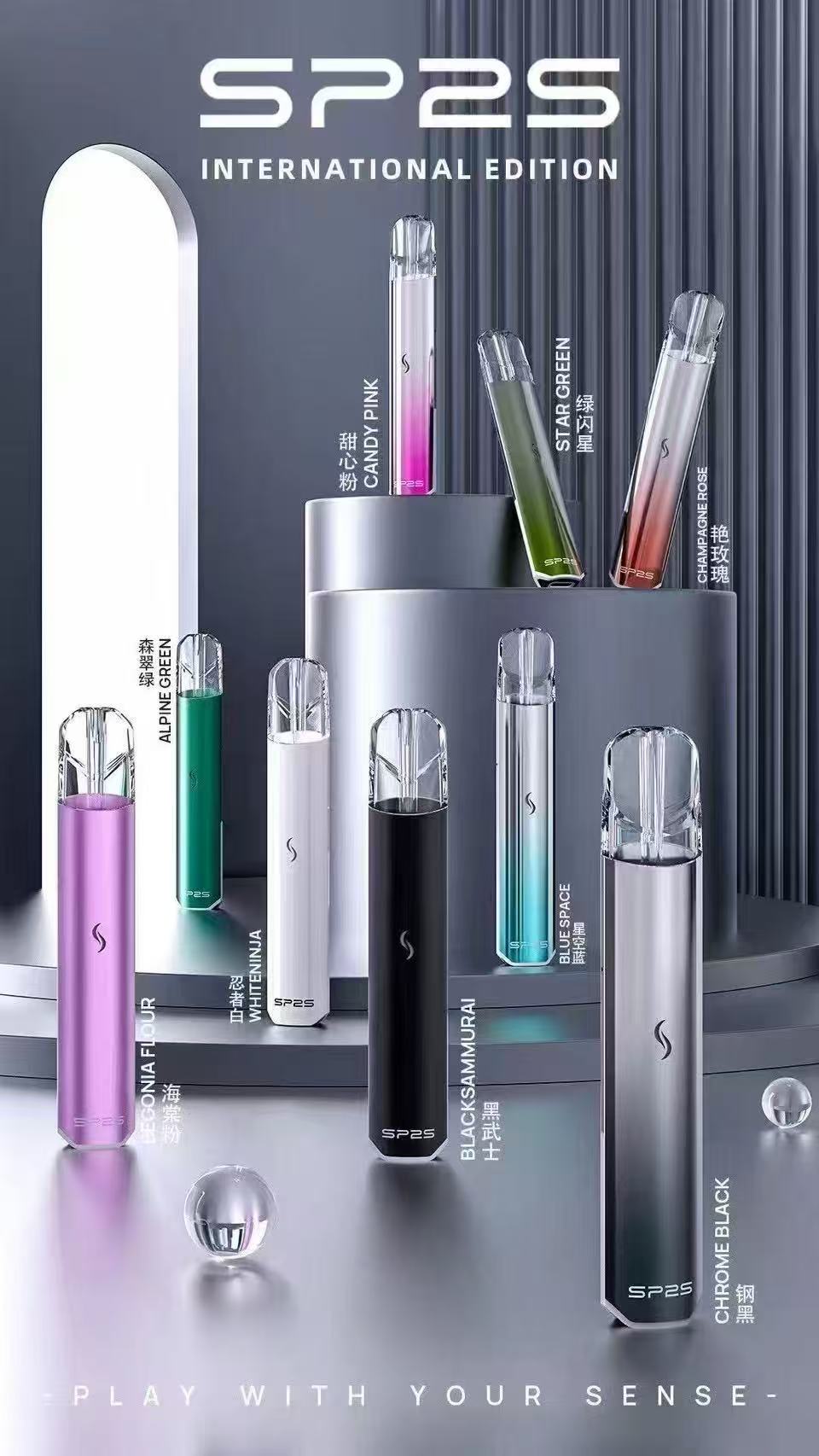 SP2S國際版主機 SP2S電子煙主機 通用 diya電子煙煙彈 正品現貨  當